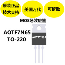 fԭbƷAOTF7N65MOSЧ,xԴOӋ