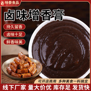 �uζ������uˮ�u�����u�����������ü����uζ�������ζ̩ʳƷ