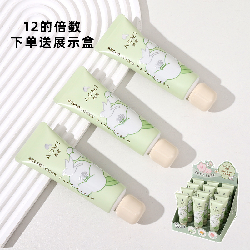 新款果润护手霜40g小支装女便携补水保湿滋润嫩滑防干裂护手霜|undefined