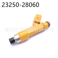 ȼ�������� 23250-28060 ���÷��￭����2AZ �׿���˹2.4