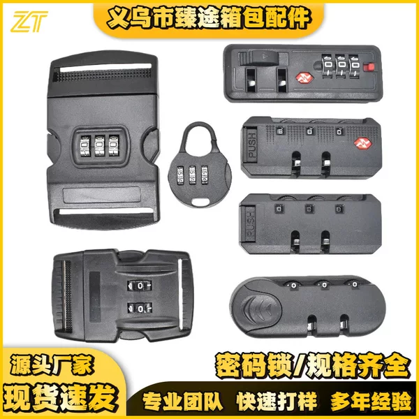 Two Sets of Three Sets of Combination Locks, Safety Locks, Luggage Buckles, Backpack Buckles, Password Plastic Buckles, Snap Buckles, School Bag Buckles, Combination Locks