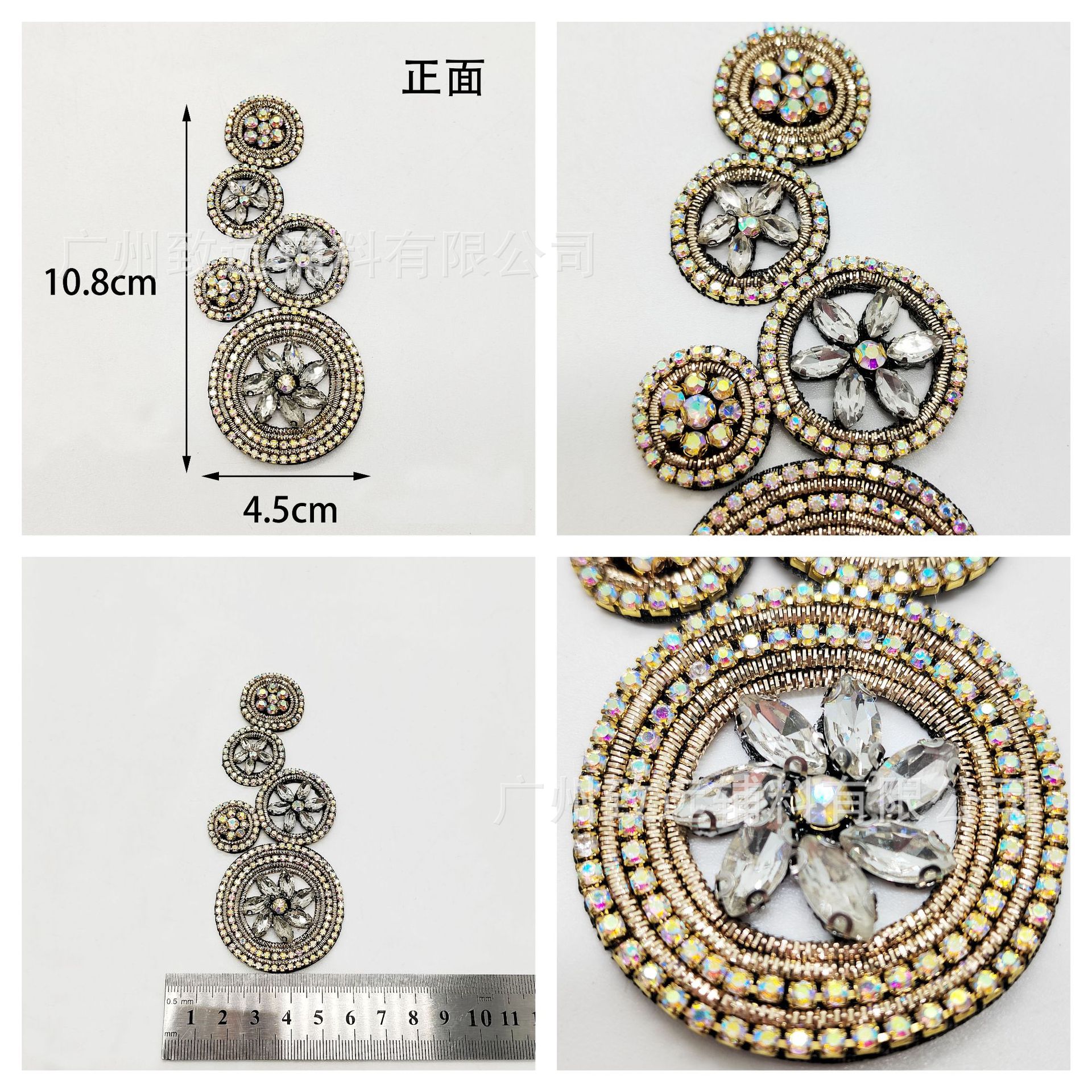 Suministro transfronterizo: Parche de moda circular de seda india, bordado a mano puro, para DIY, accesorios para ropa y vestidos de novia