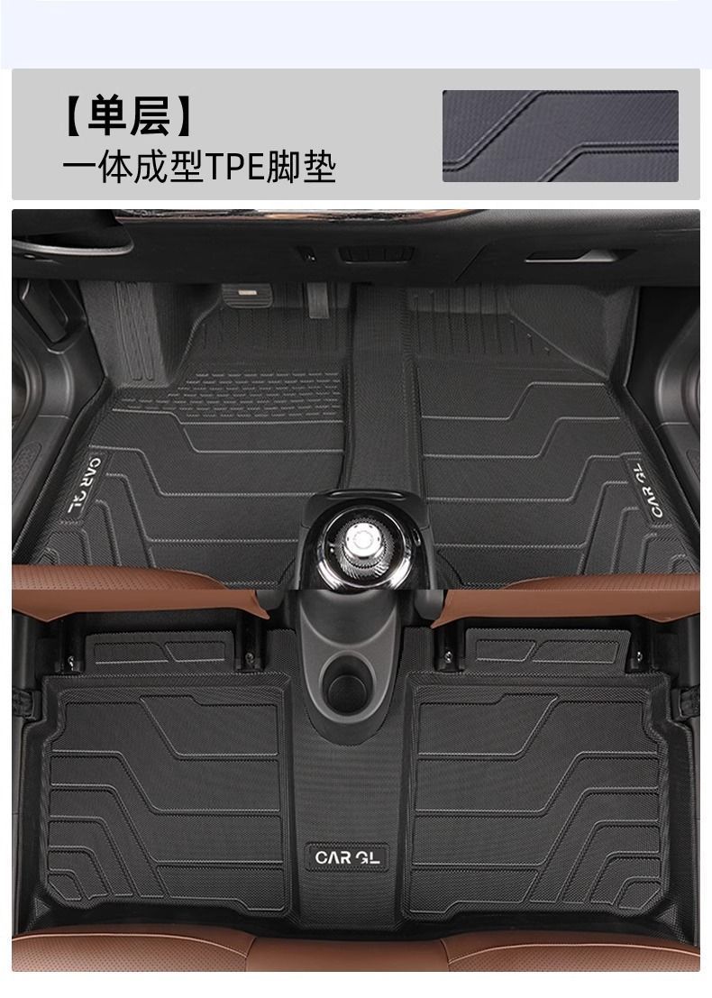 Suitable for Wuling Binguo Plus Floor Mats Surrounded by Tpe Car Floor Mats Wuling 23-25 Plus Enjoy Edition Environmentally Friendly