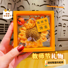 创意教师节礼物卡通毛绒向日葵挂件可爱包包钥匙扣挂饰小礼品批发