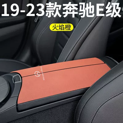 Armrest box pad – Glc260L/E300L/Gle/Gls/Gla/Glb Central Control - 19-23-mercedes-benz-e-armrest-box-folio-2-pieces-flame-orange