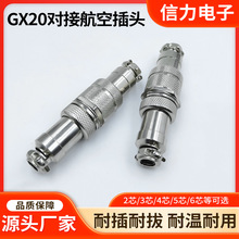 �S�ҹ����ӹ�M19��|�B���� 2-12о���Ĳ��GX20����ʽ���ղ��^