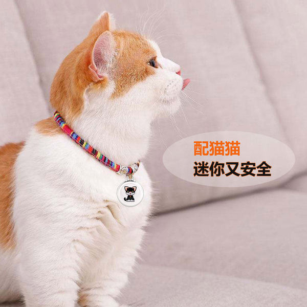 Pet locator follower pet cats and dogs universal cat positioning…