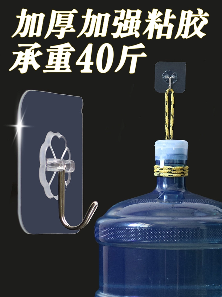 Клеевой клей Рыбалка Нлекая крючки на стене Кухня стеклей занимает стену, покрытую плиткой