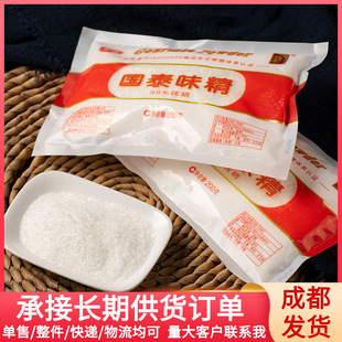 ��ɯ��̩ζ��50g100g200g400g454g�r���ϼ��ó����Ҝ��{ζ��