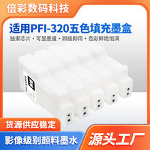 PFI-320/321�����ī��TM-200/205/300/305/355/350GP-200/GP-300