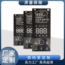 厂家直销 洗牙器LED数码显示屏 全彩小家电数码屏