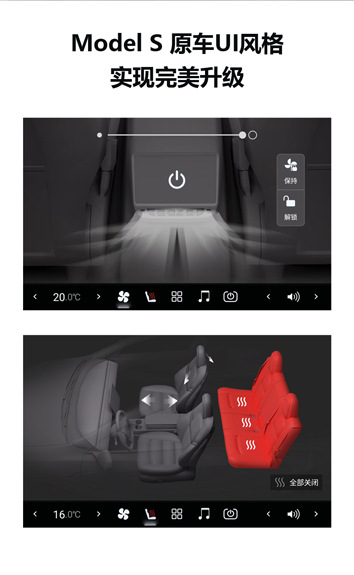 Suitable for Tesla Molde3/Y Rear Multimedia Smart Gaming Entertainment 4K Touch 8inch Display Screen