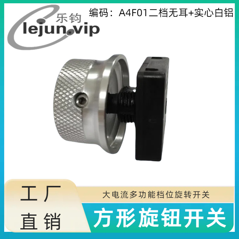 LEJUN�Ƽ����ε�����൵λ��ת���� A4F01�����޶���ʵ�İ���