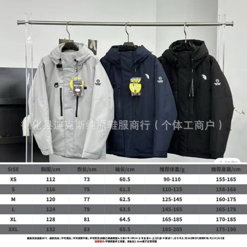 New North Face down Jacket Tnf Peak Himalayan Mountaineering Series Hooded Workwear Outdoor Thickened Warm Outerwear