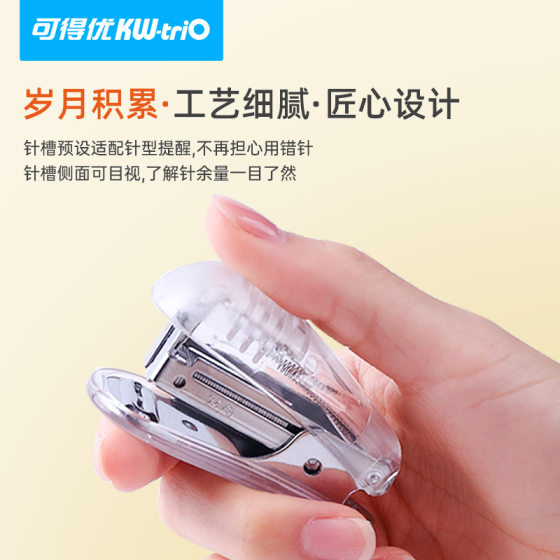 Can be excellent 5512 mini stapler ins transparent stapler office binding machine 20 pages compact stapler