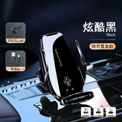 2026 Car Phone Holder Magnetic Fast Charging Phone Stand Anti-Shake Wireless Charging Navigation Support Bracket Car Accessories (Car phone holder) - calm-black-air-outletspeed-up-1000super-fast-chargeelectric-locking-a6-a6