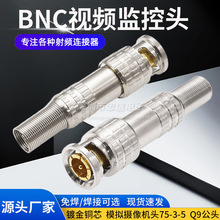 �⺸BNC���^�O�ؽ��^ģ�M�z��C�^75-3-5ҕ�l��Q9���^bnc���^