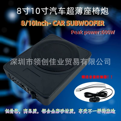 Factory direct high-power 12V car audio ultra-thin gun pure bass 8 inch 10 inch car audio modification (Car speaker/subwoofer)