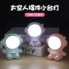 6617 Astronomy-Three-Plock+Night Lantern