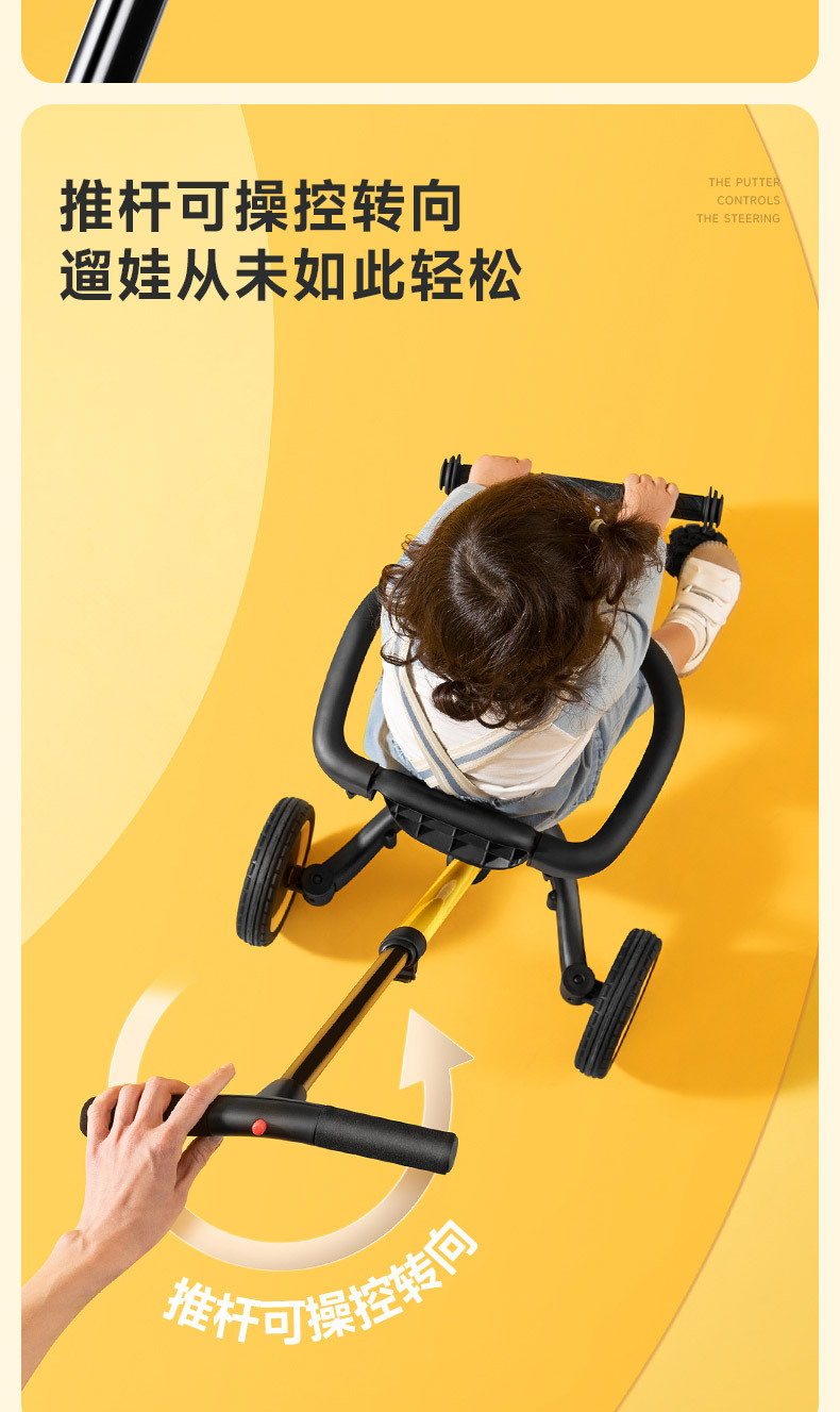 儿童平衡车滑步车三轮脚踏宝宝滑行溜溜车小孩学步婴儿车代发爆邮详情6