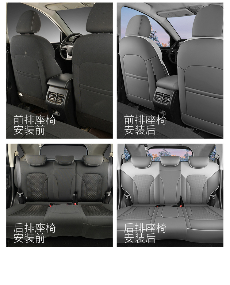 2026 New Model Haval M6 Plus Custom Car Seat Covers Full Surround