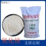 重质活性工业级建材氧化镁