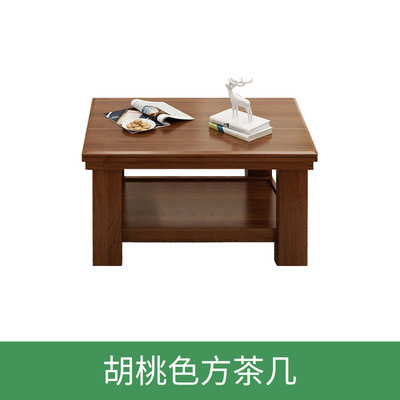 사각 커피 테이블 600*600*460