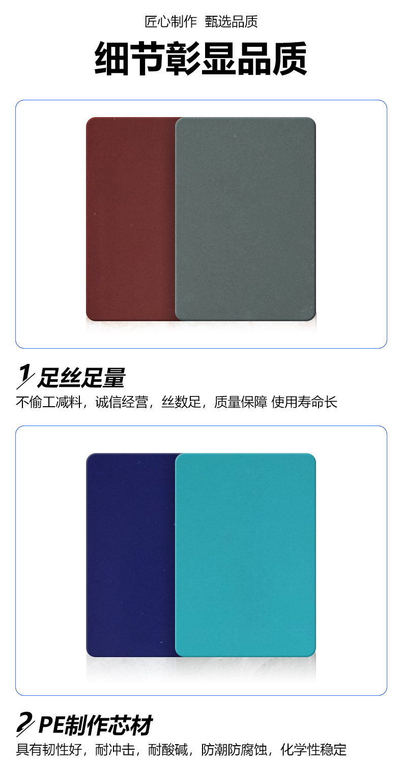 纯色铝塑板2_10