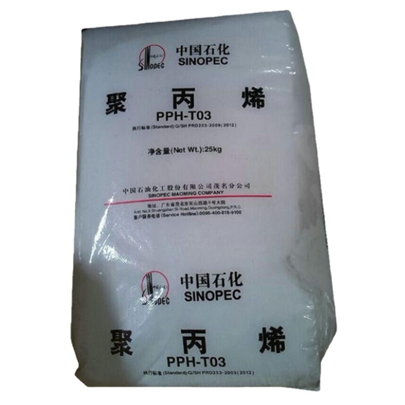 PP广州台湾茂名 K8003 高抗冲家用电器和小型家用电器 ,电气/电子