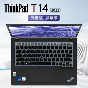 For 2022 Lenovo thinkpadt14 Keyboard Film ThinkPad T14 Gen3 Screen Protector