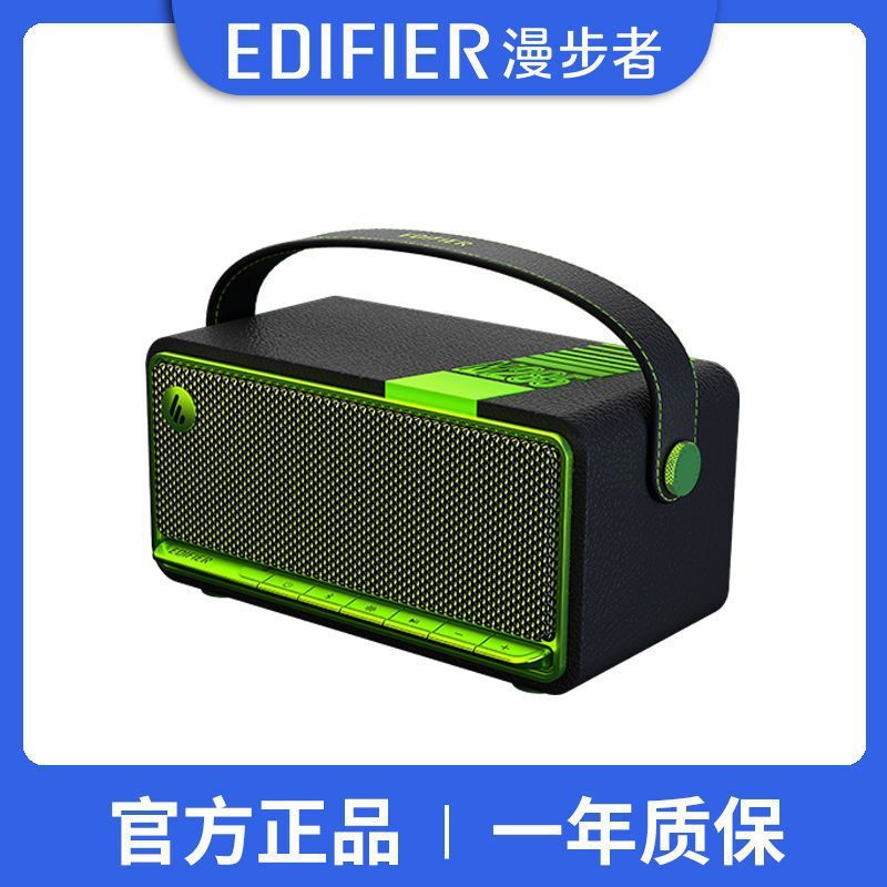 漫歩者m 285無線bluetoothオーディオパソコン屋外キャンプ携帯ミニスピーカーレトロ家庭用|undefined