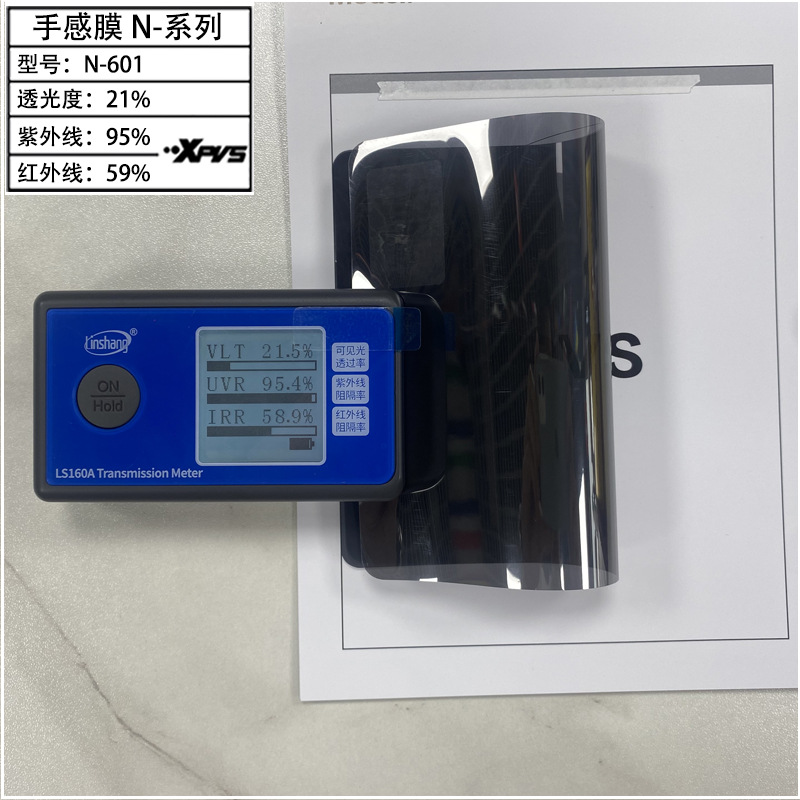 Car solar film wholesale insulation film glass film explosion-proof film hand-feeling film sunscreen film factory direct sales whole car film