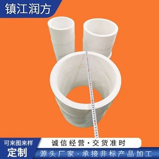 大规格聚四氟乙烯管料，PTFE模压管材，规格齐全 交货及时