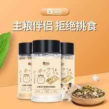 yee仓鼠奶粉罐装 小宠物羊奶粉兔子龙猫刺猬幼崽奶粉营养奶粉批发