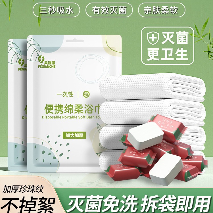 Toallas de baño desechables, embalaje individual de viaje, toallas comprimidas desechables, espesas secas y sábanas de viaje más grandes, portátiles