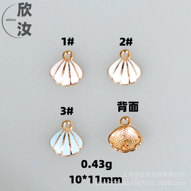 オーシャンシリーズ DIY ジュエリーアクセサリーシングルドロップオイルヒトデイヤリングペンダント五芒星ゴムバンドシェルペンダント|undefined