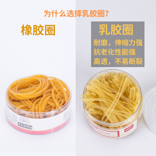 Powerful 3213 Latex Rubber Bands Financial Yellow Rubber Bands Latex Rubber Bands Office Supplies Packaging Tying Elastic