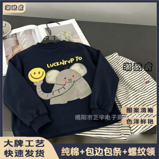 �羳��Ůͯ�b�H���b��H2027�ﶬ�b���Ƽ����L��t��������ӡ��