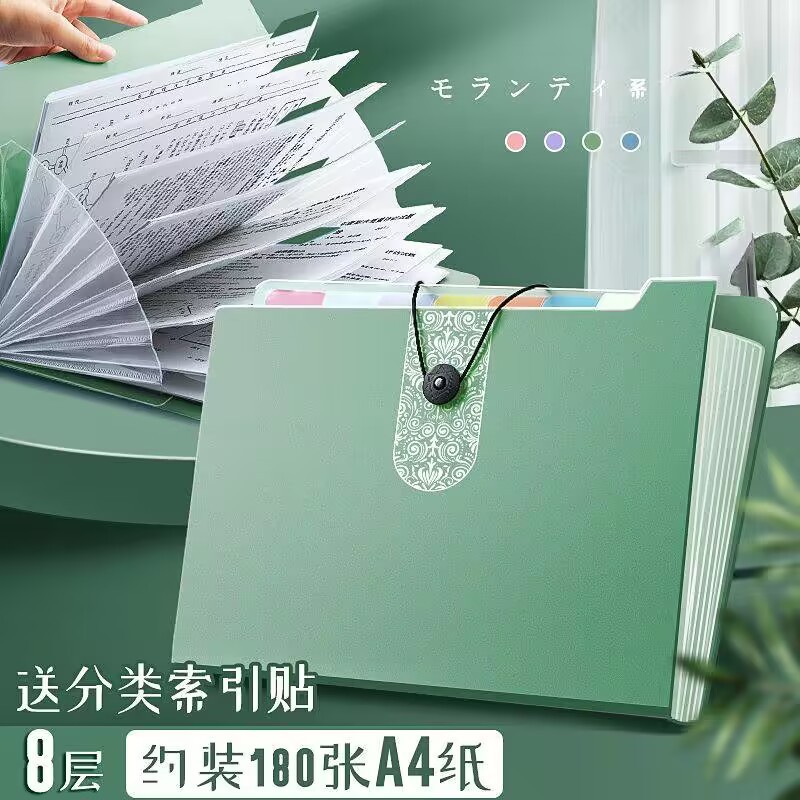 [1 팩] 8/다크 그린 스티커