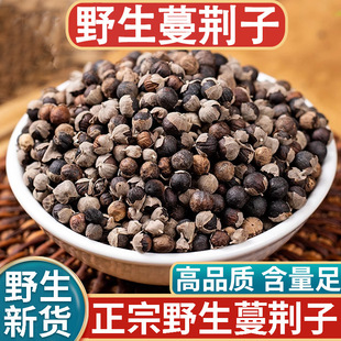 ��ƷҰ�����G����؛��ș��500g�������G����ݼ�����G��������ĥ��