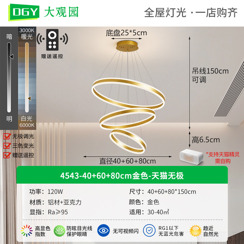[Seleccionado cuidadosamente] Araña de sala de estar, nueva lámpara de comedor, simple, moderna, personalidad cálida, sala de estudio de dormitorio, lámpara de Zhongshan