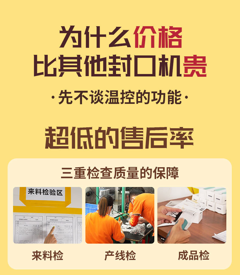 FD详情页新增2022.1.10_01