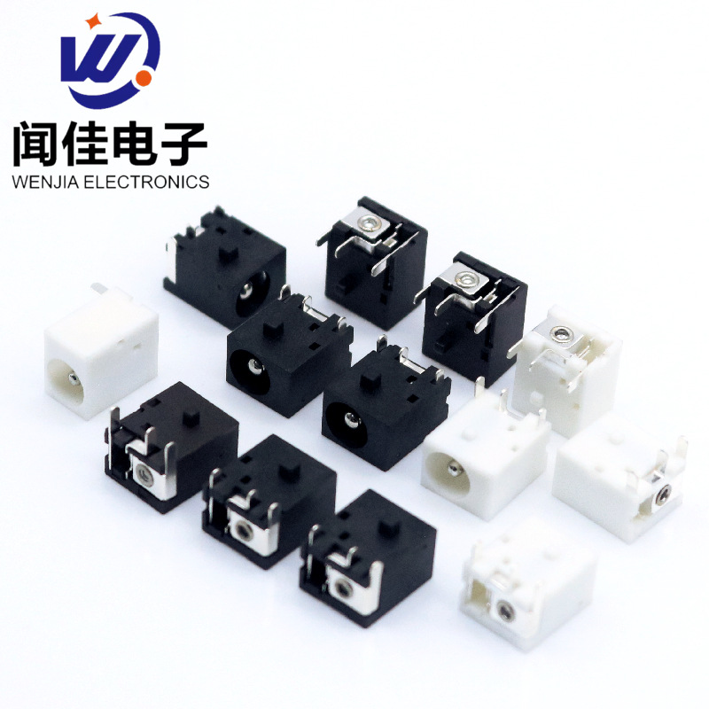 dc插座dc座DC044 5.5*2.1直流电源座3脚插dc电源插座dc-044