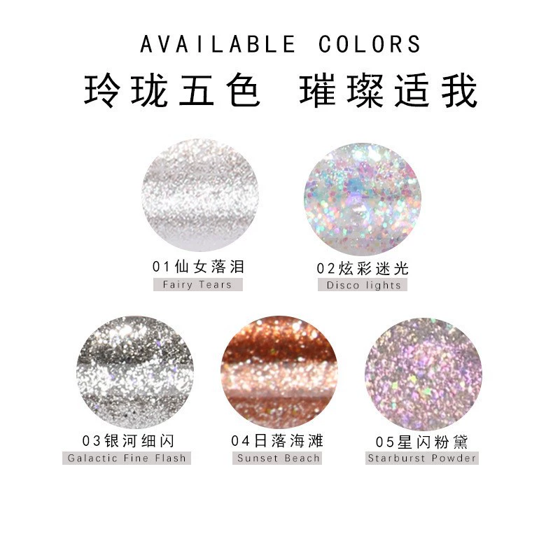 Liquid Eyeshadow (bvg) Glitter Waterproof Highlighter, Brightening Gloss, Multi-Color Set