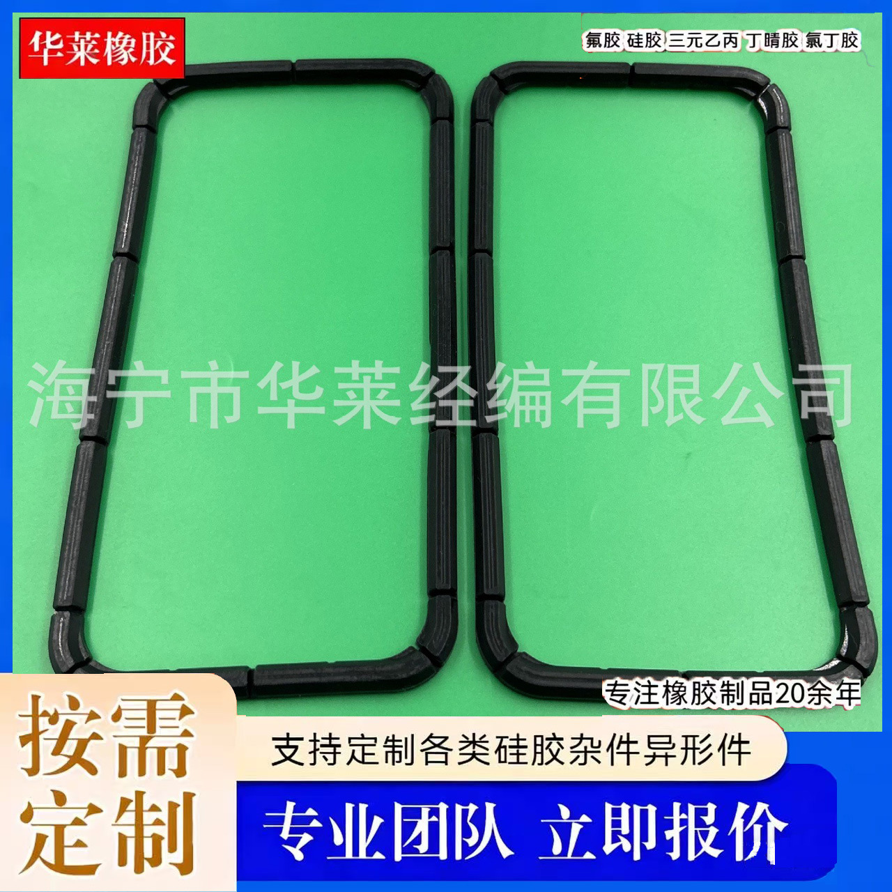 生产橡胶矩形密封圈丁晴胶方形密封防水防油圈橡胶密封垫