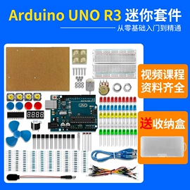 配件;开发套件;点焊机