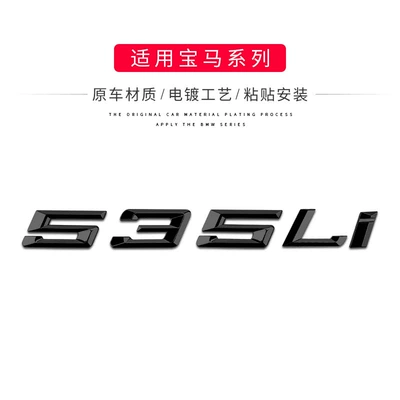 Car logo | 520 540 525 535L i - standard-04-17-model-535li-modified-in-glossy-black