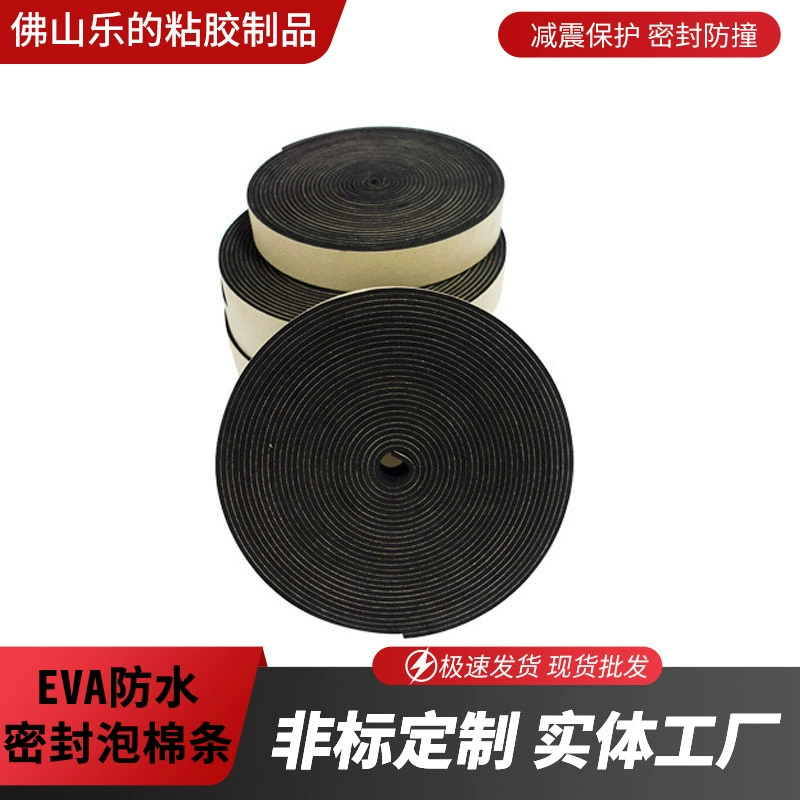 Большие поставки EVA пены полосы клейкой ленты АР пены полосы BR уплотнительная лента КПР пены водонепроницаемый уплотнительная лента