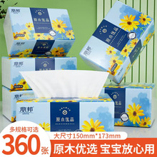 ����鼈360���Ӻ��ߴ�20�����b�l������������l���Ƽӹ�