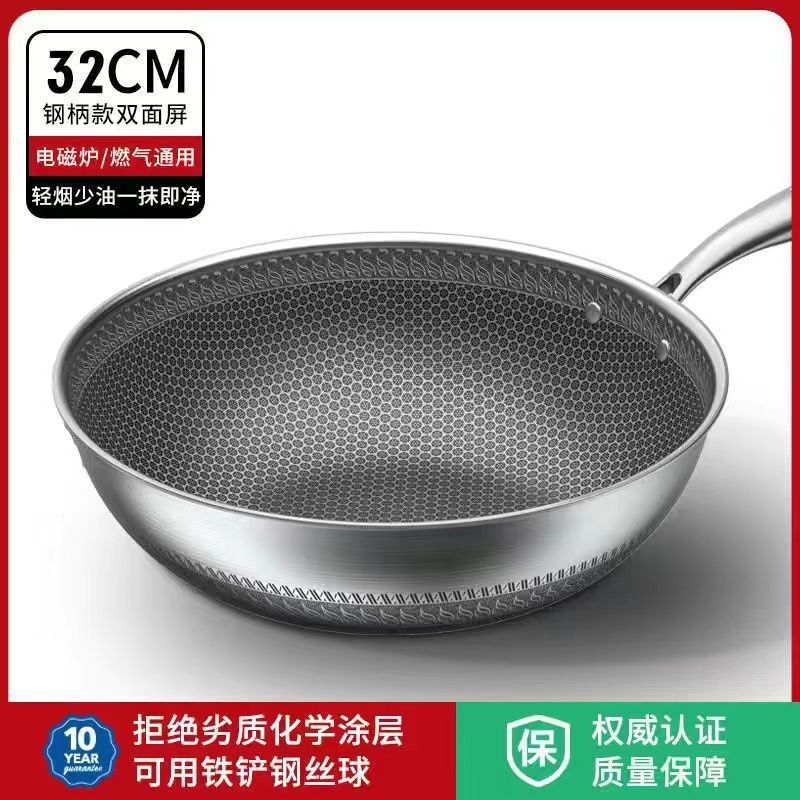 德国316不锈钢炒锅家用不粘锅平底无涂层炒菜锅电磁炉燃气灶罗加|undefined